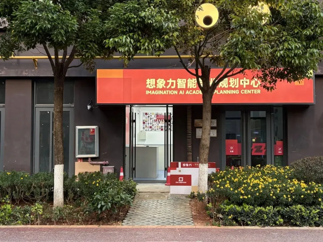 中考倒计时57天|逐梦云岭,时不我待 第6张