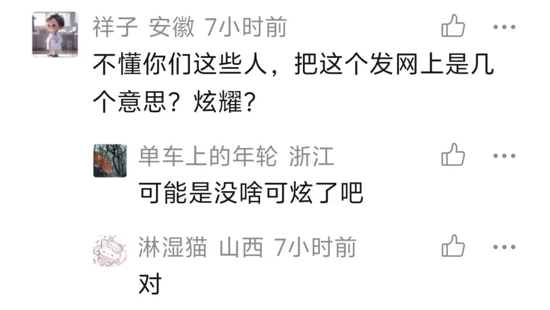 中考倒计时57天:发孩子的一模成绩,引起部分人的不适 第2张