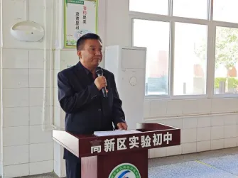 渭南高新区关工委“关爱中考学子 赋能青春梦想”心理健康教育进校园活动圆满举行 第3张