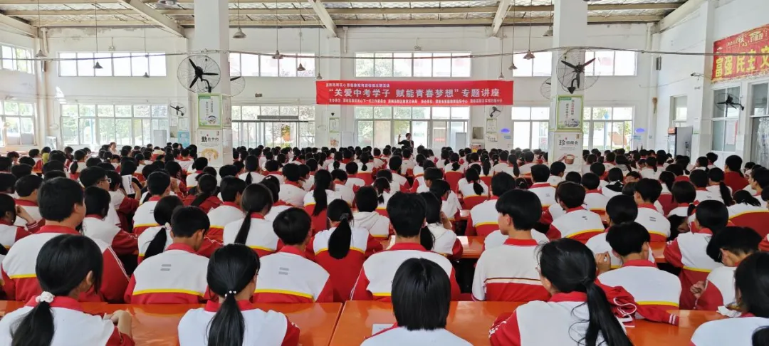 渭南高新区关工委“关爱中考学子 赋能青春梦想”心理健康教育进校园活动圆满举行 第7张