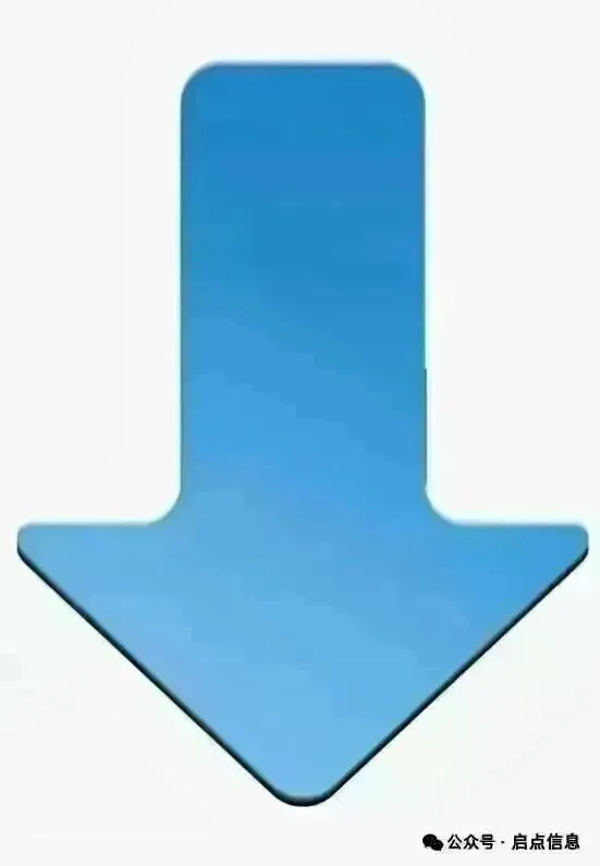 合肥六中等学校2026年高三下4月联考试卷 第6张