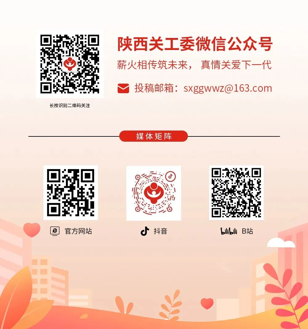 渭南高新区关工委“关爱中考学子 赋能青春梦想”心理健康教育进校园活动圆满举行 第13张