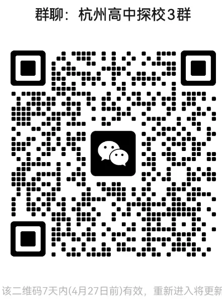 杭州家长炸锅!体育中考比北上严20秒?娃练到膝盖积液,官方终于松口了! 第1张