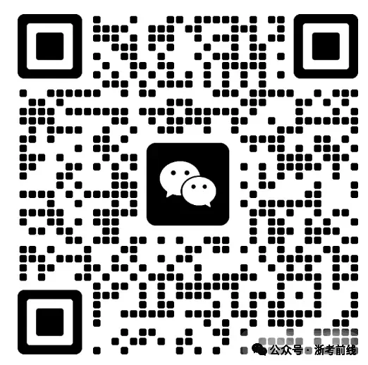 杭州家长炸锅!体育中考比北上严20秒?娃练到膝盖积液,官方终于松口了! 第24张