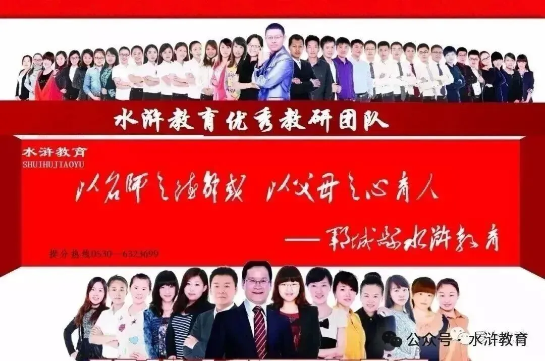 2026年菏泽中考时间6月13日-15日 第4张