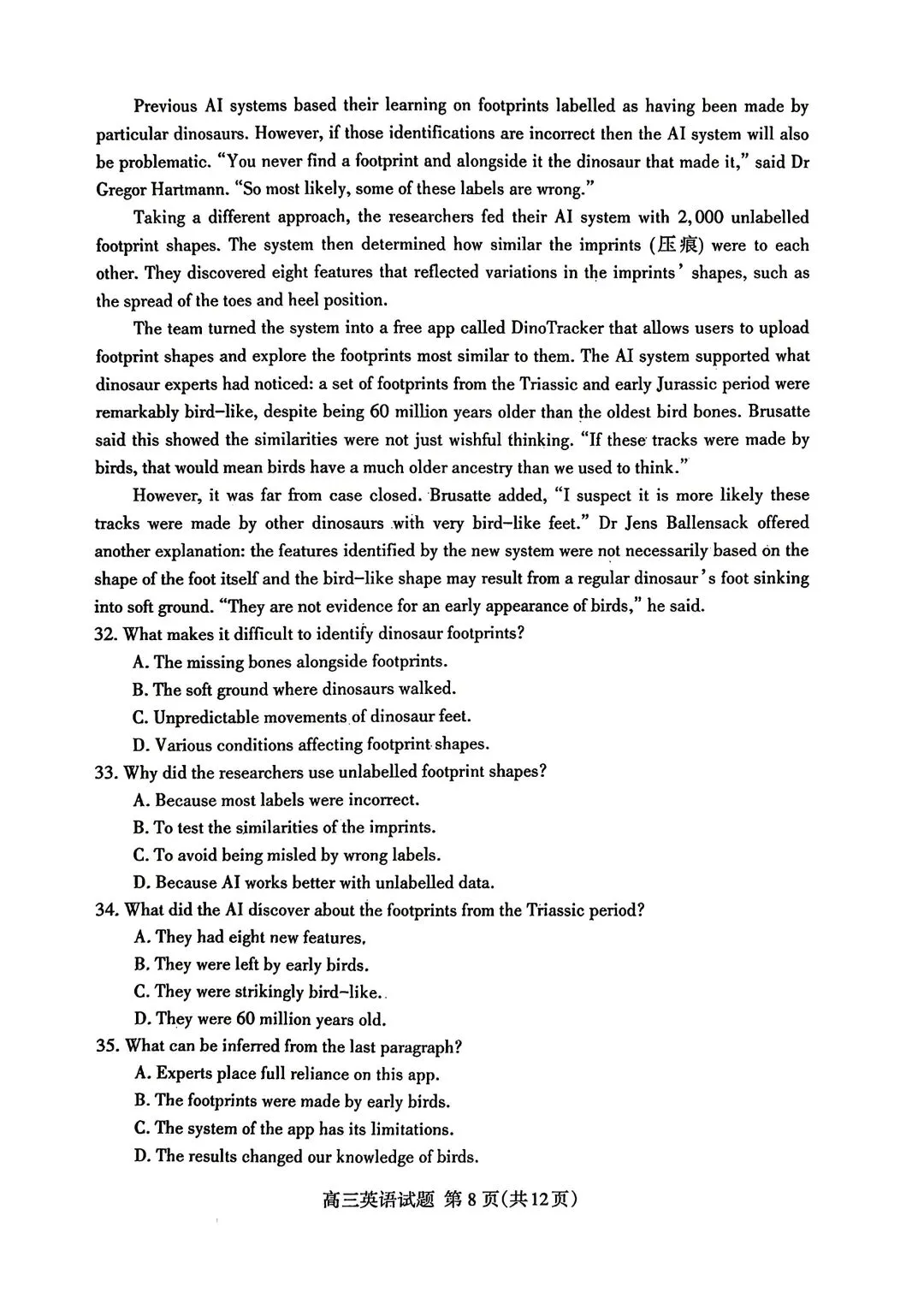 山东省泰安市2026年高三二模考试英语试卷和答案 第8张