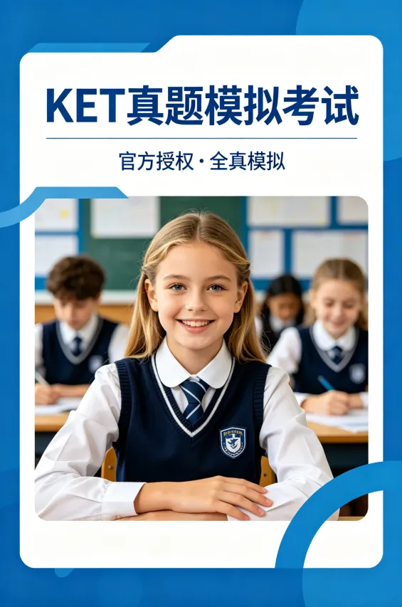 最新KET阅读与写作真题模考(1) 第1张