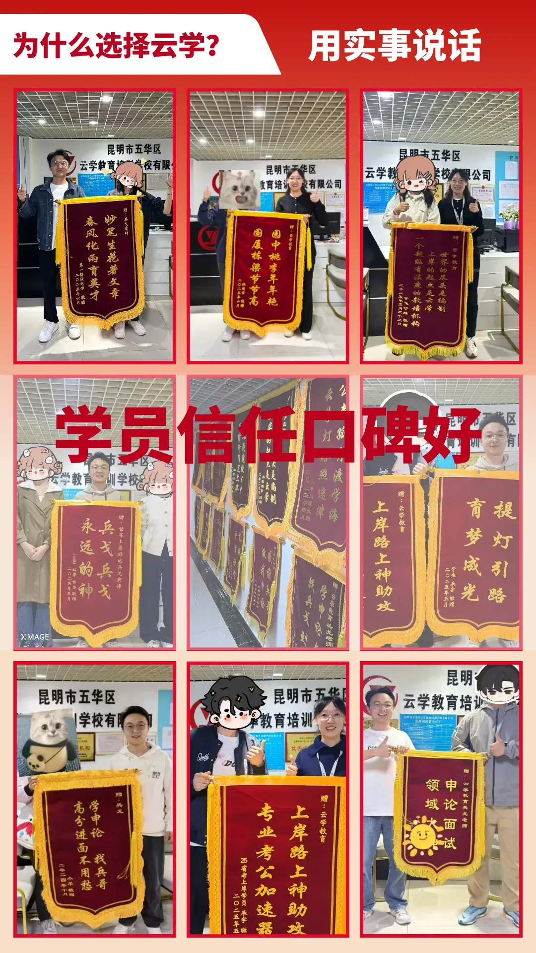 云南省考面试高频真题+高分示范答题 第7张