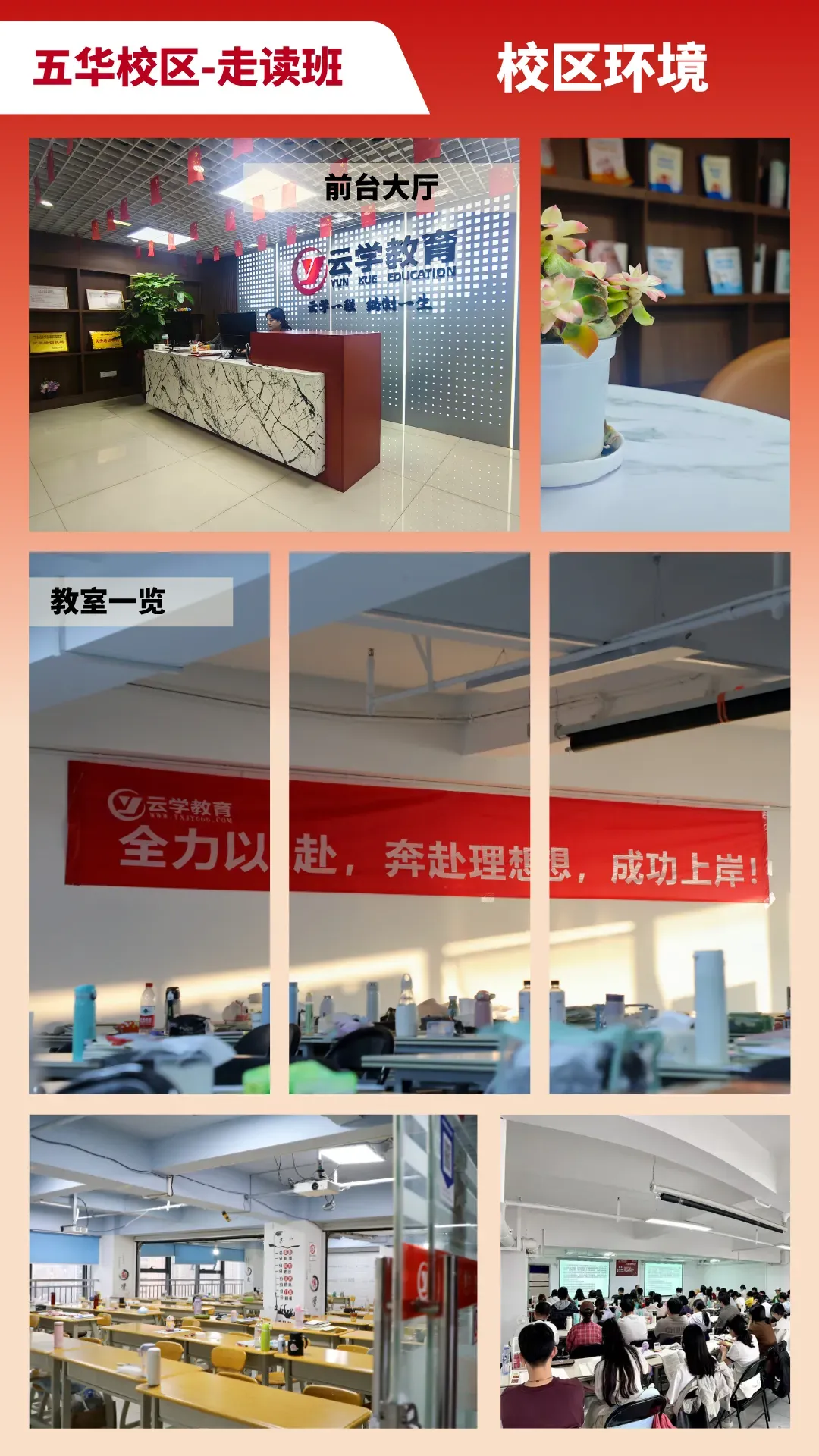 云南省考面试高频真题+高分示范答题 第8张