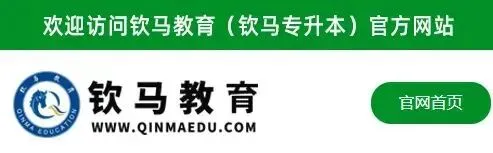 2026年浙江专升本理科真题 第1张