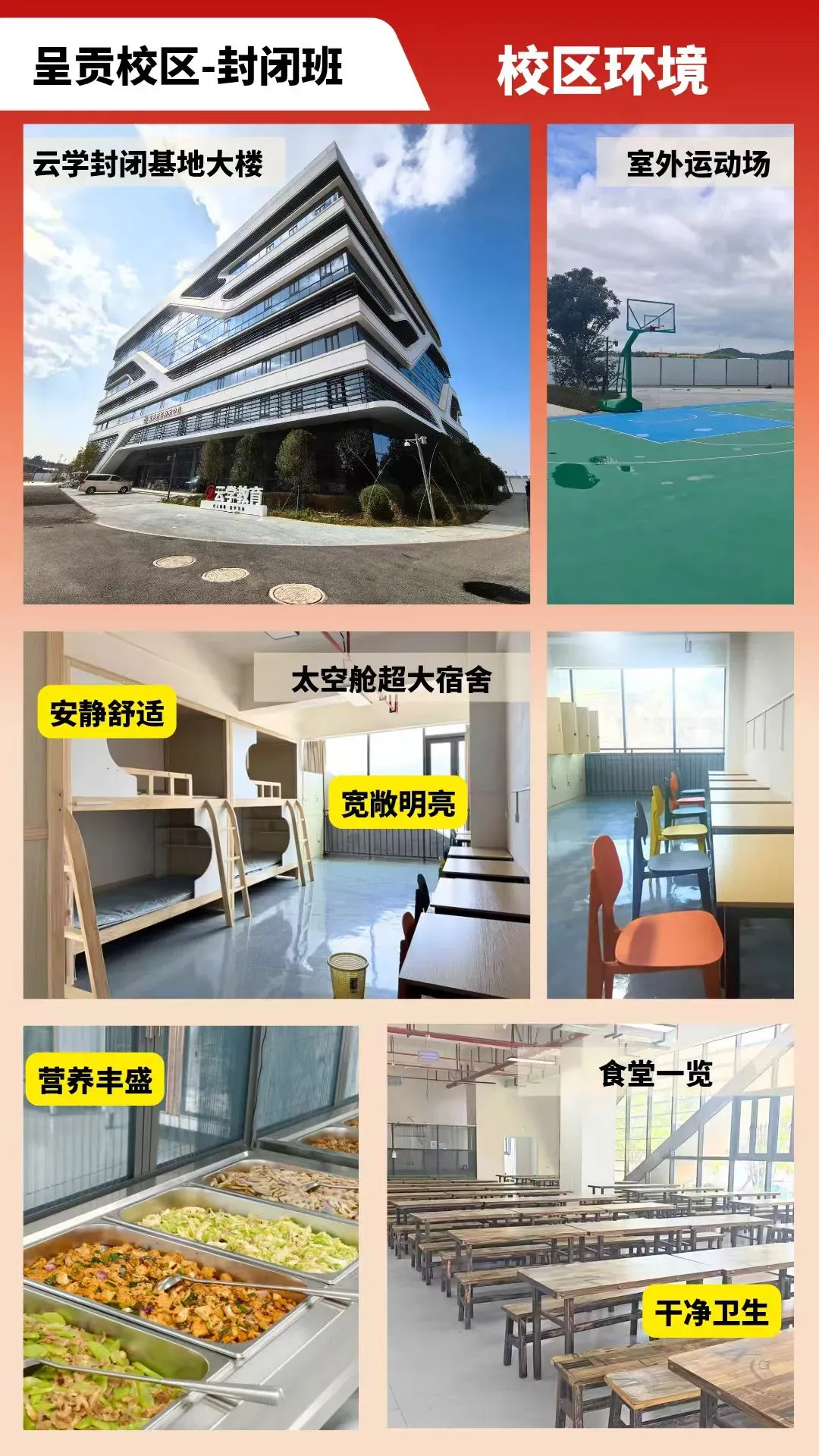 云南省考面试高频真题+高分示范答题 第10张