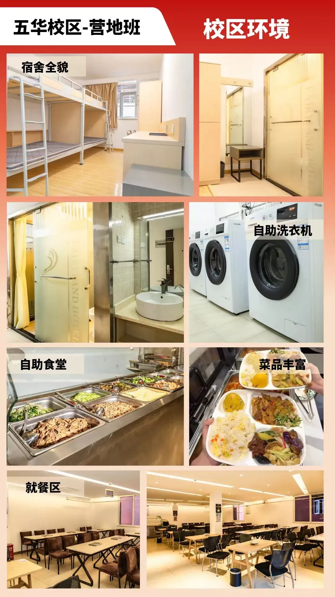 云南省考面试高频真题+高分示范答题 第11张