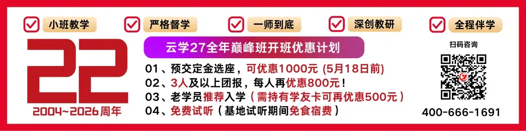 云南省考面试高频真题+高分示范答题 第13张