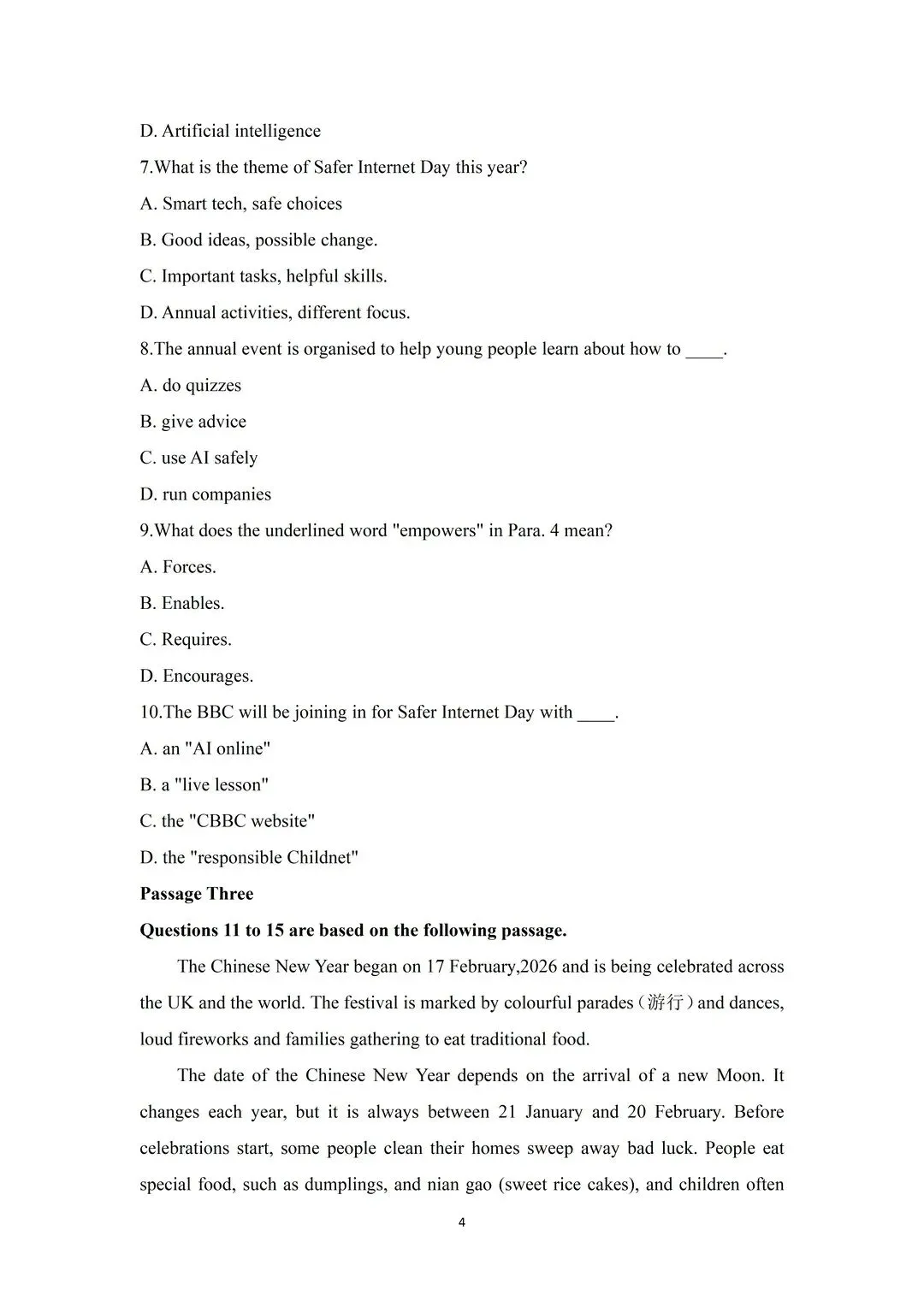 2026年浙江专升本理科真题 第17张