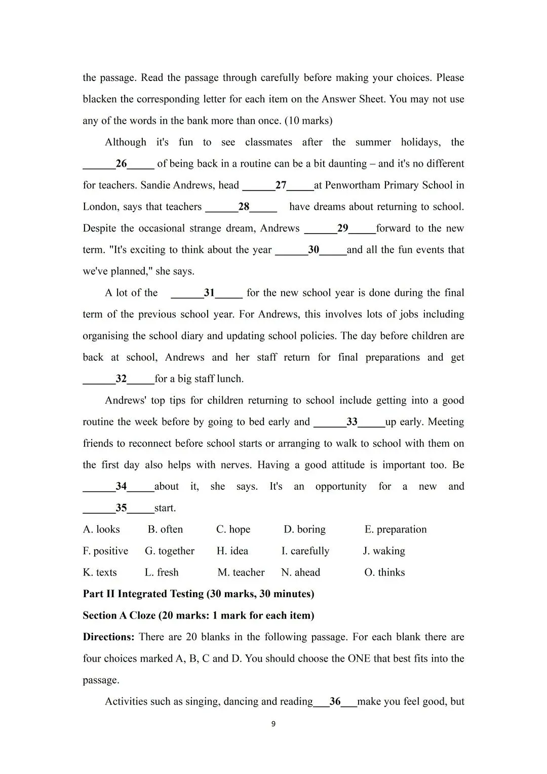 2026年浙江专升本理科真题 第22张