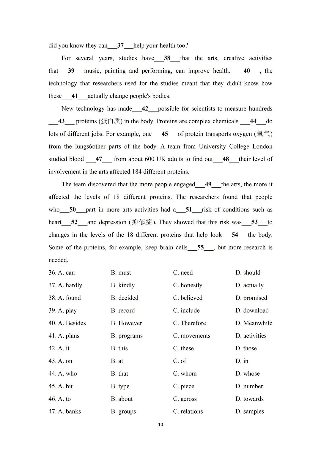 2026年浙江专升本理科真题 第23张