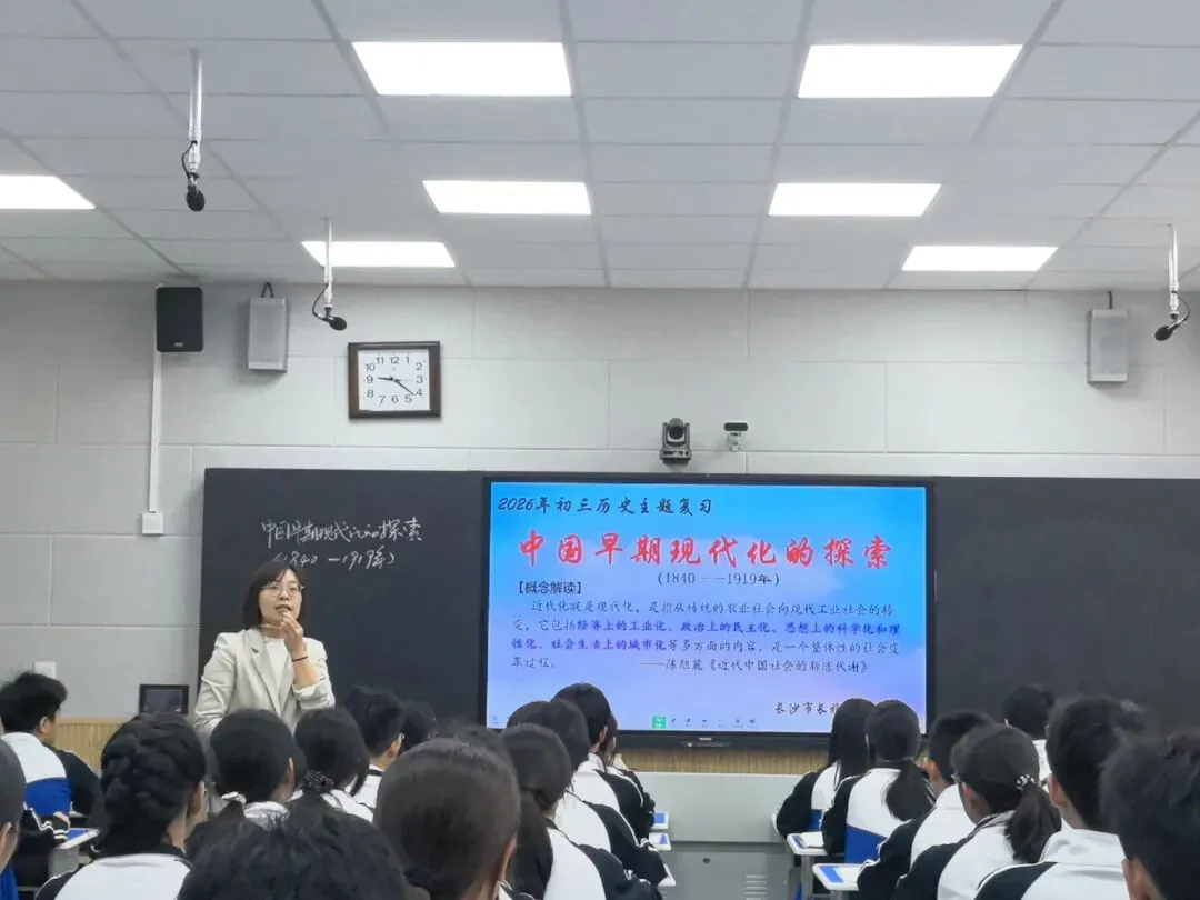 送教助研促成长 素养领航备中考——2026年湖南省教科院送教助研(江华历史专场)活动圆满举行 第3张