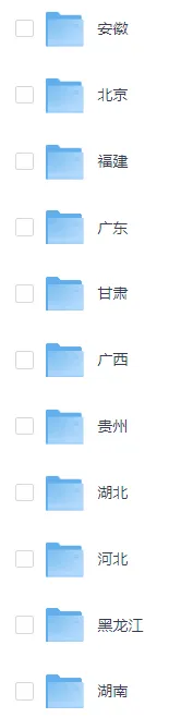 2025高中学业水平合格考试|各省真题精选汇编+答案解析,免费word下载 第1张