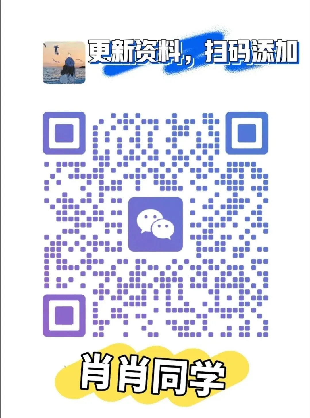 中考名著常考知识勾连整合这样讲,效果超好!!! 第19张