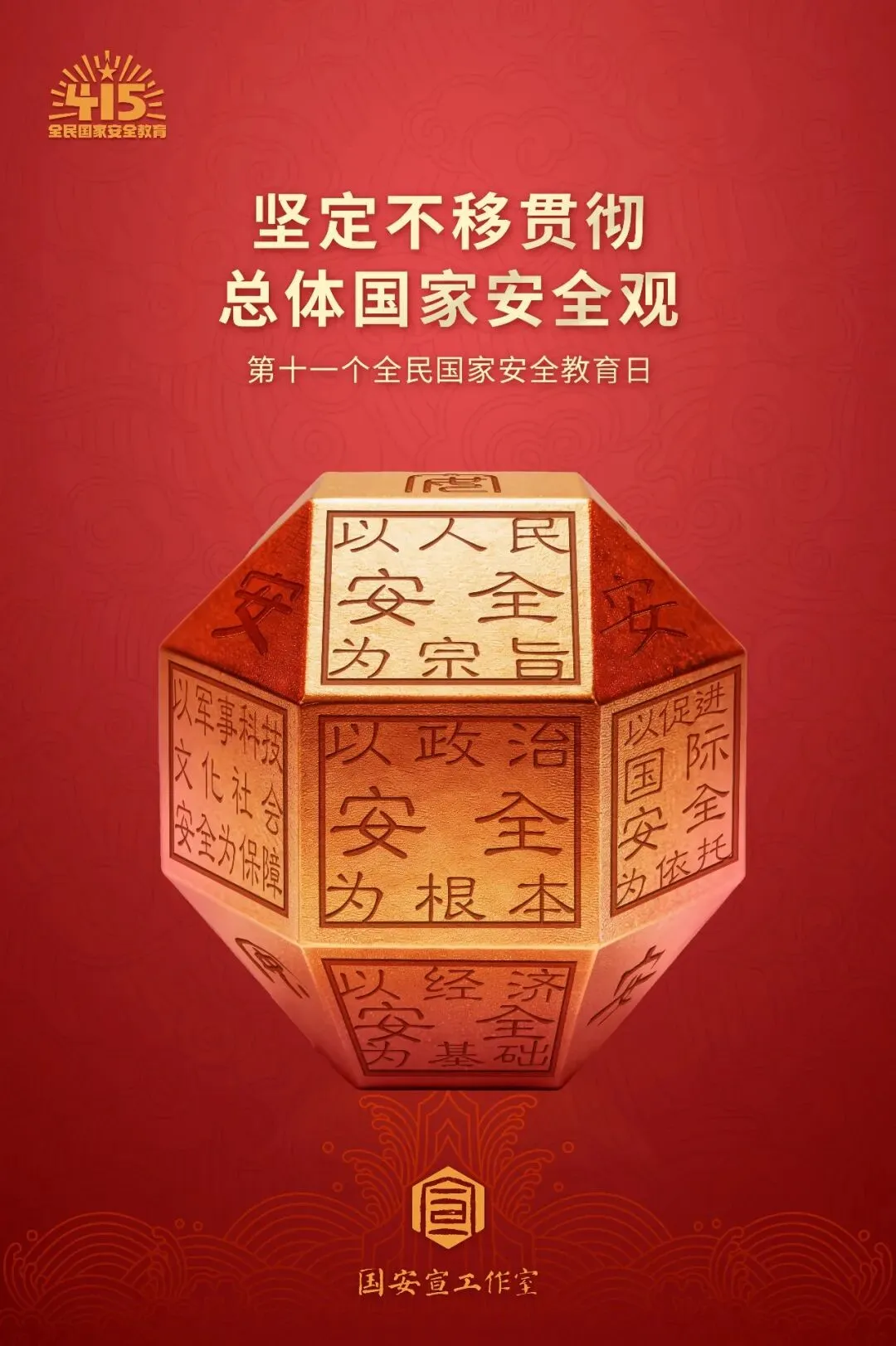 应县就今年中考体育考试工作作出安排部署 第2张