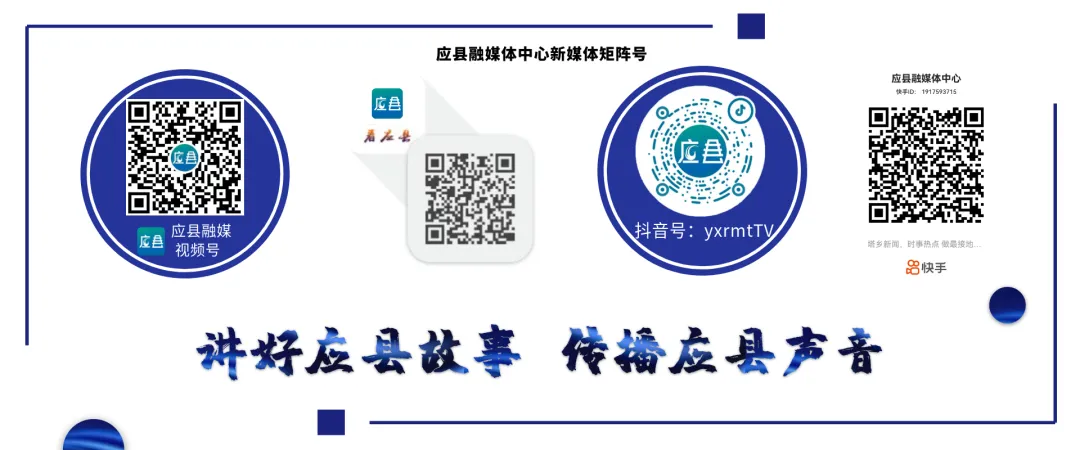 应县就今年中考体育考试工作作出安排部署 第9张