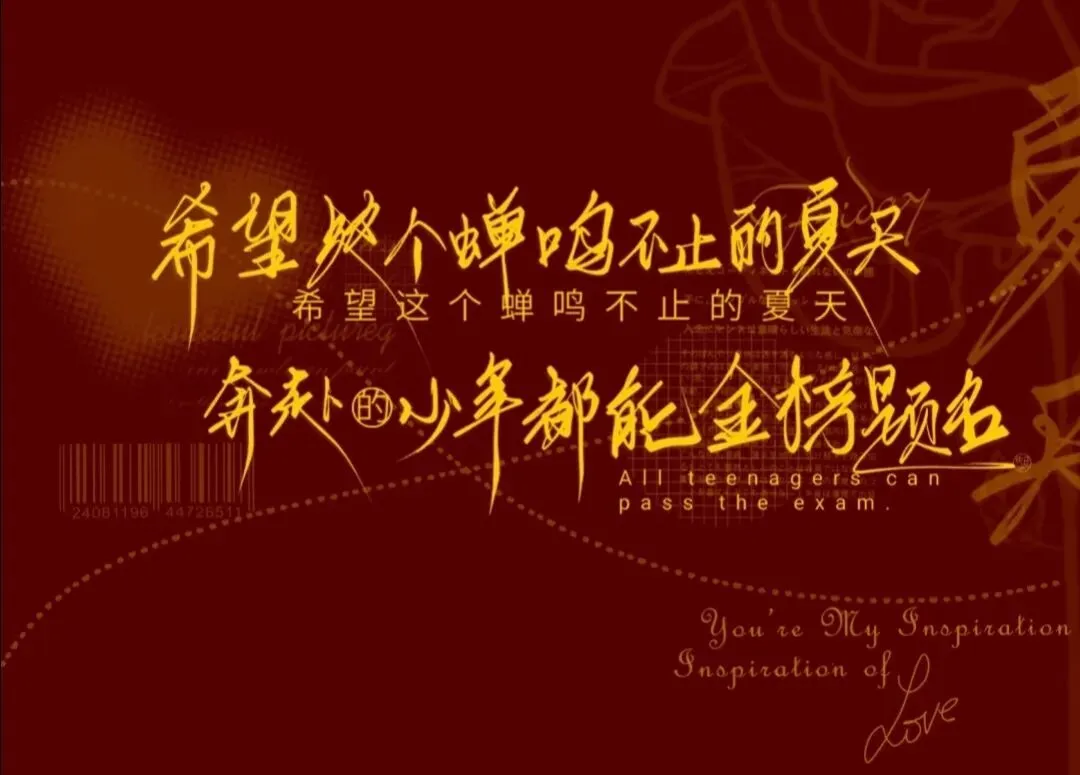 2026中考建议类作文,2篇满分范文+万能提纲,一次搞定! 第2张