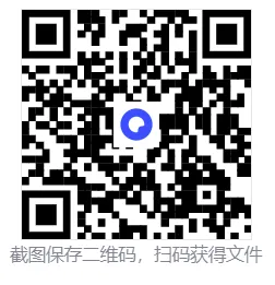 2026《小学毕业升学必做的16套试卷》 第9张