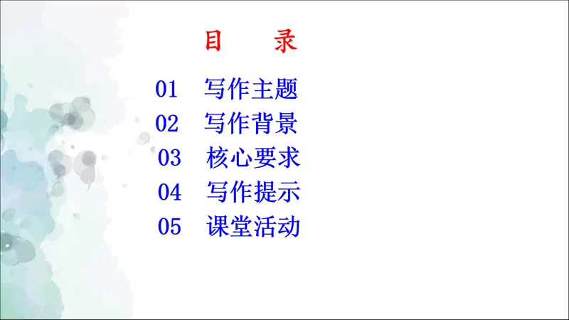 中考作文命题解读与2026备考指南 第1张