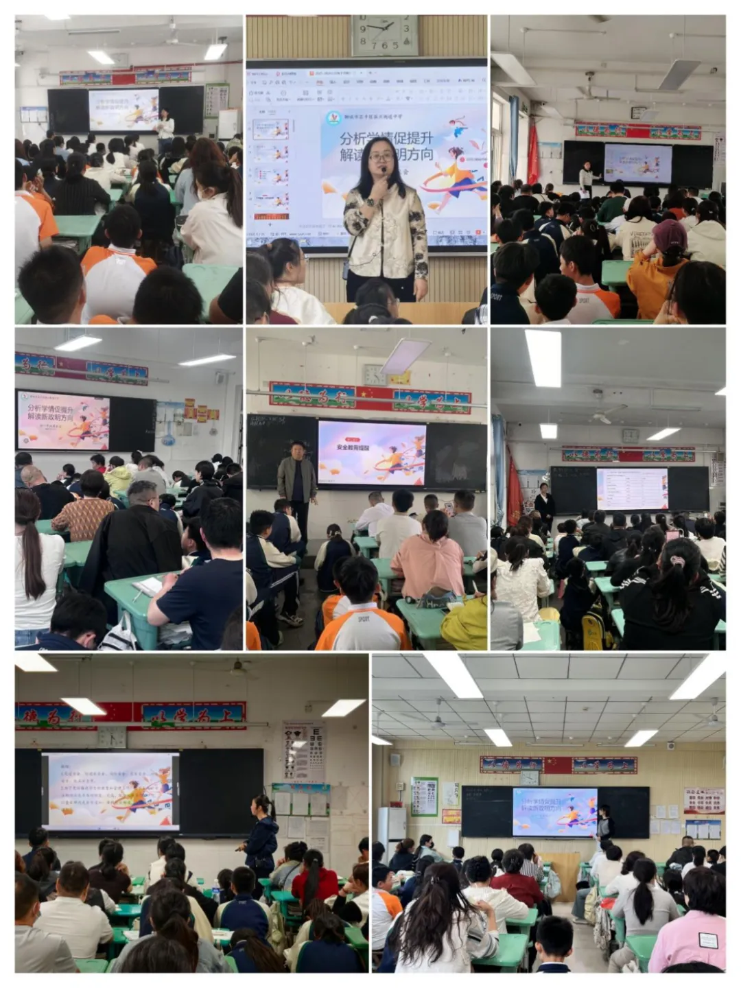 聚焦新中考 家校共护航—— 茌平区振兴中学 2026 年春季学期七年级家长会圆满召开 第4张