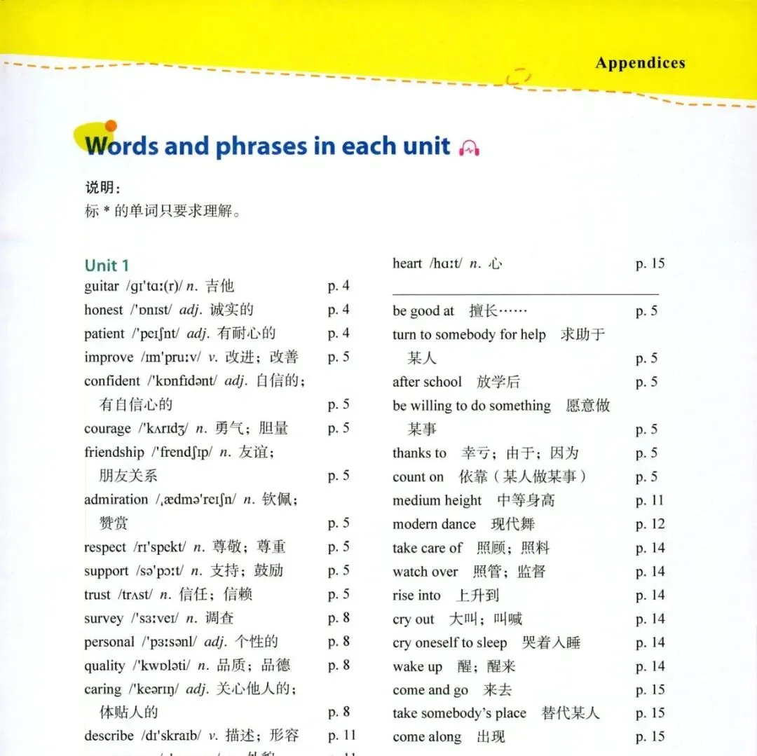 广州市往届小学各年级期中试卷汇总~~ 第35张