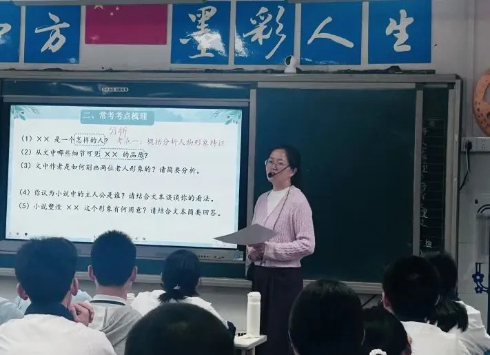 沿途致远沐春风,视导领航备中考——龙马潭区教师发展中心九年级全学科视导走进泸州市兆和学校 第22张