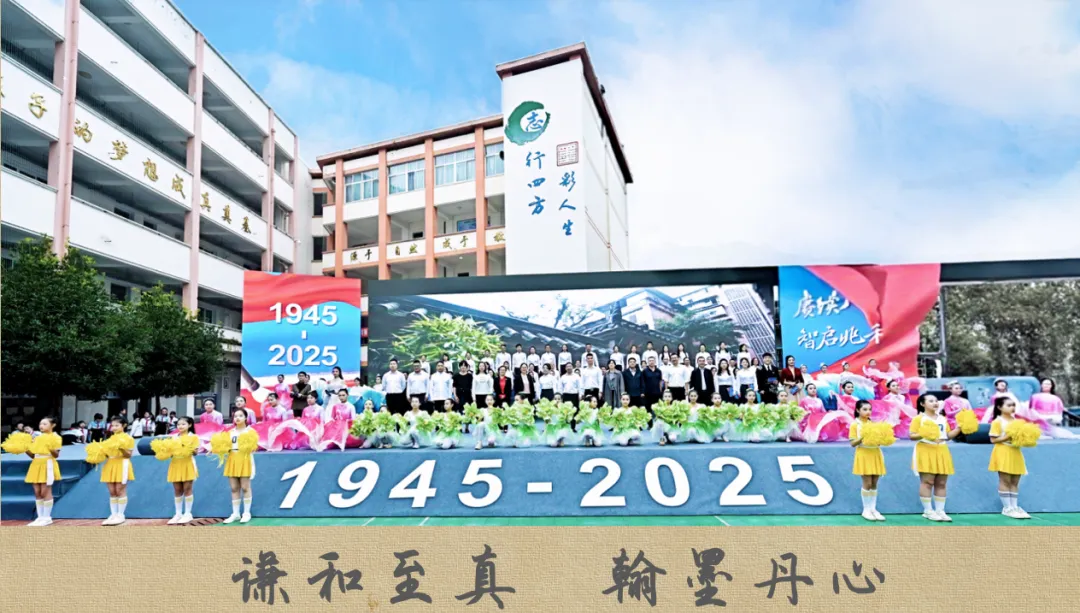 沿途致远沐春风,视导领航备中考——龙马潭区教师发展中心九年级全学科视导走进泸州市兆和学校 第62张