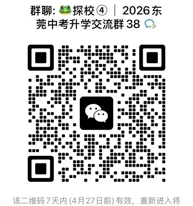 官宣!今年中考可填报27个志愿,内附中考志愿表下载链接→ 第6张
