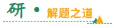 2026年中考数学复习之几何压轴重难点03与相似三角形有关的热考模型(全国通用) 第3张