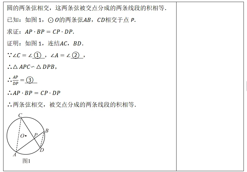 2026年中考数学复习之几何压轴重难点03与相似三角形有关的热考模型(全国通用) 第19张