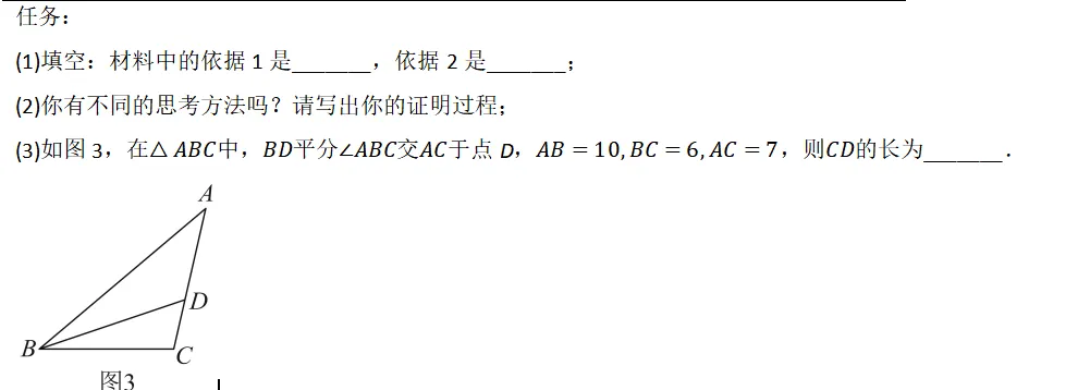 2026年中考数学复习之几何压轴重难点03与相似三角形有关的热考模型(全国通用) 第40张