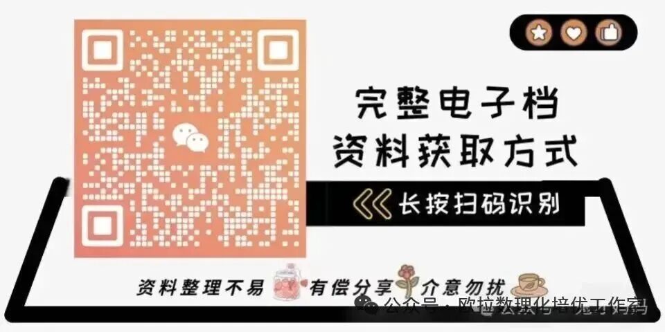 2026年中考数学复习之几何压轴重难点03与相似三角形有关的热考模型(全国通用) 第61张
