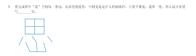 思维100历年真题合集!PDF高清版免费领取 第3张