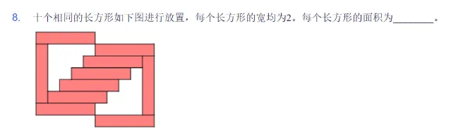 思维100历年真题合集!PDF高清版免费领取 第8张