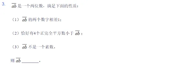 思维100历年真题合集!PDF高清版免费领取 第13张