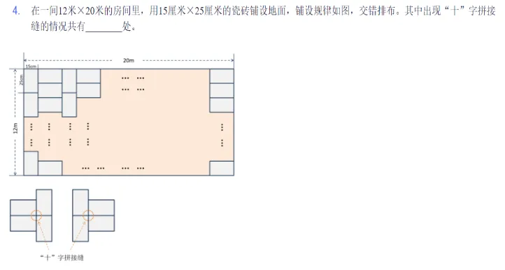 思维100历年真题合集!PDF高清版免费领取 第14张