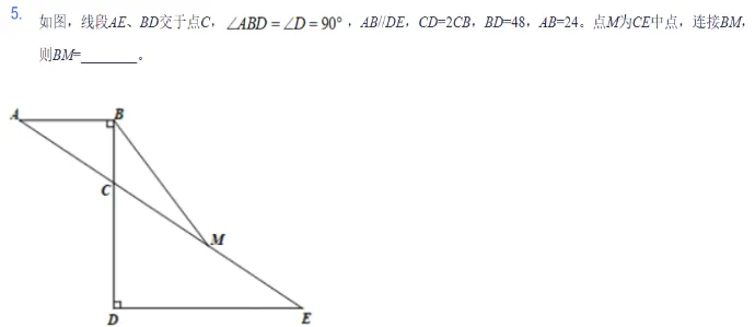 思维100历年真题合集!PDF高清版免费领取 第15张