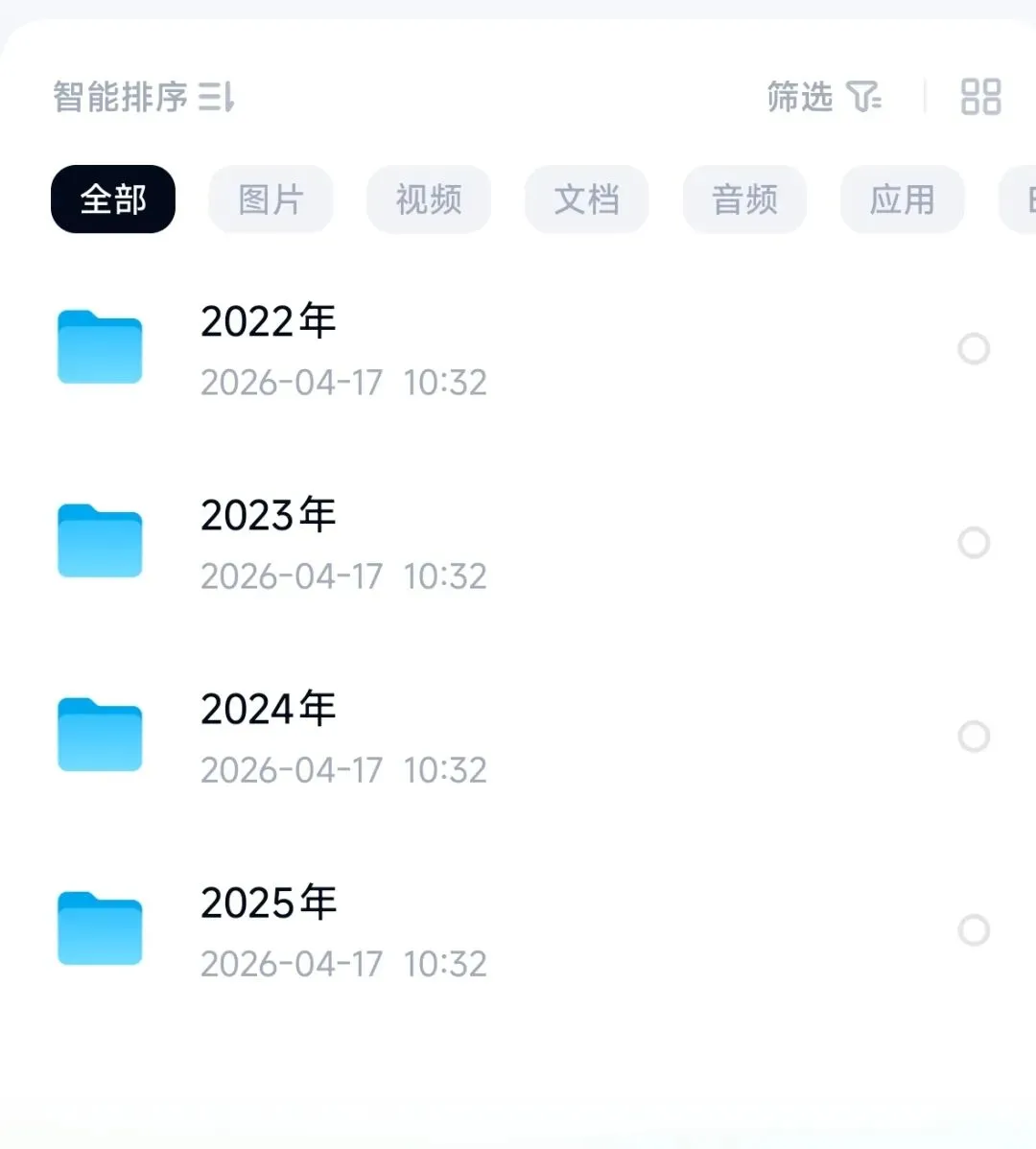 职称药师考试倒计时|今日分享主管中药师真题! 第1张