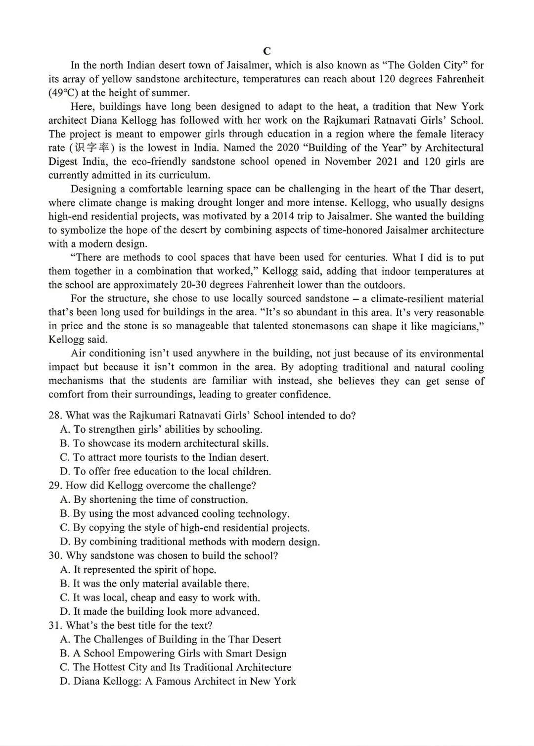 【试卷+解析】济宁二模2026年济宁市高三高考模拟考试全科汇总! 第4张
