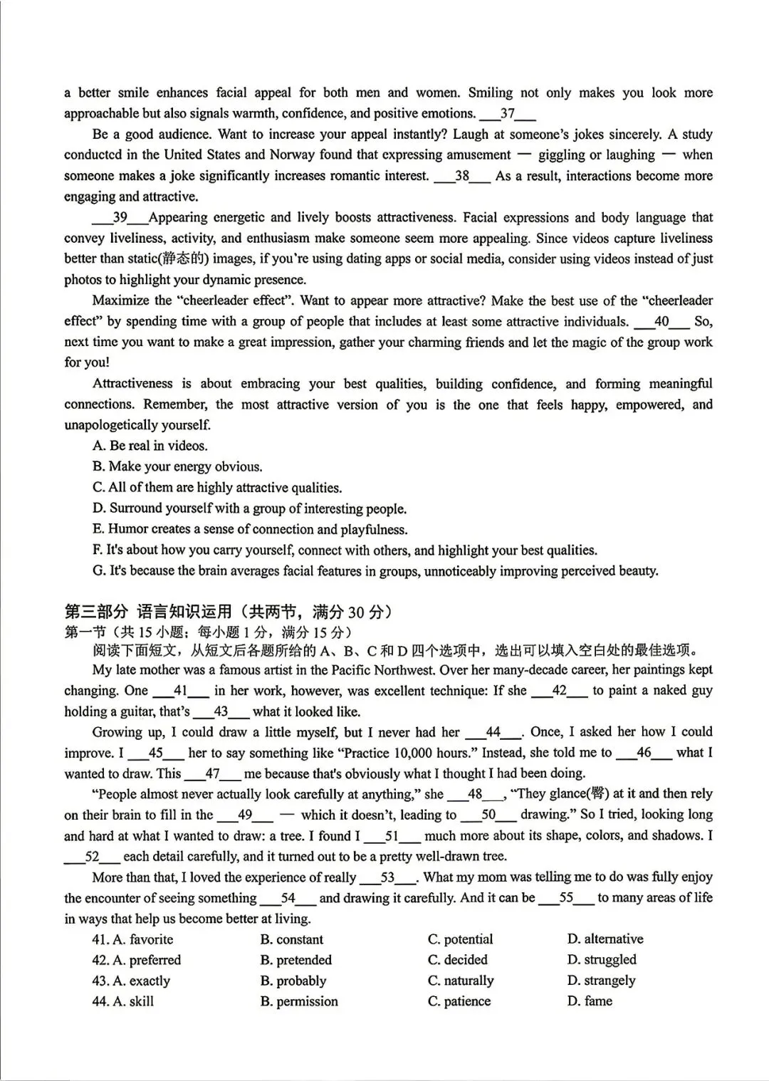 【试卷+解析】河南省五市二模高三联考2026年高中毕业年级第二次质量检测(驻马店、南阳市二模、信阳市、漯河市三门峡市)全科汇总! 第3张