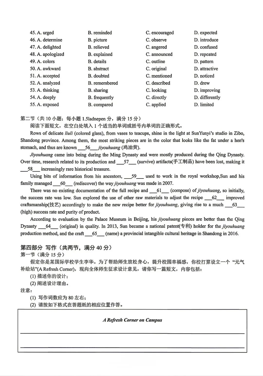 【试卷+解析】河南省五市二模高三联考2026年高中毕业年级第二次质量检测(驻马店、南阳市二模、信阳市、漯河市三门峡市)全科汇总! 第4张