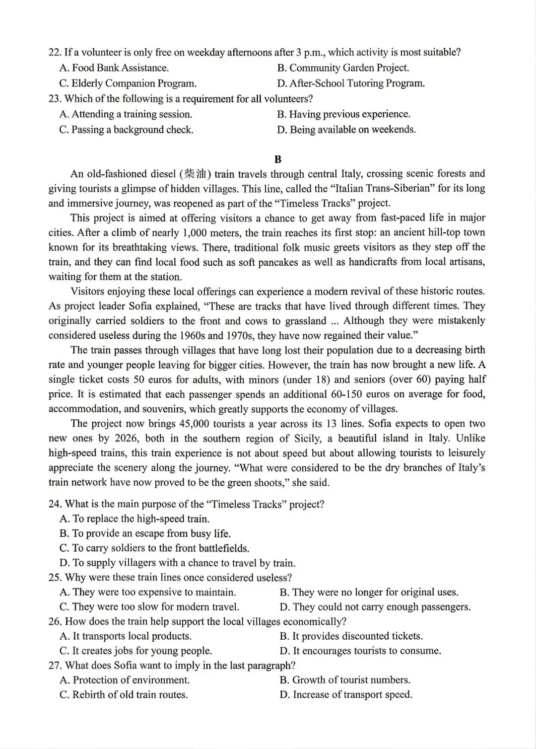 【试卷+解析】河南省五市二模高三联考2026年高中毕业年级第二次质量检测(驻马店、南阳市二模、信阳市、漯河市三门峡市)全科汇总! 第5张