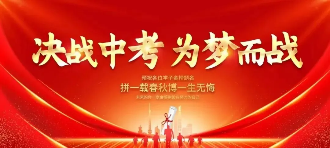 广丰区2026年九年级语文一模试卷质量分析 第1张
