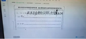 广丰区2026年九年级语文一模试卷质量分析 第10张