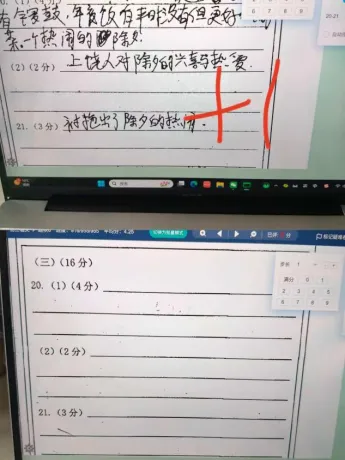 广丰区2026年九年级语文一模试卷质量分析 第17张